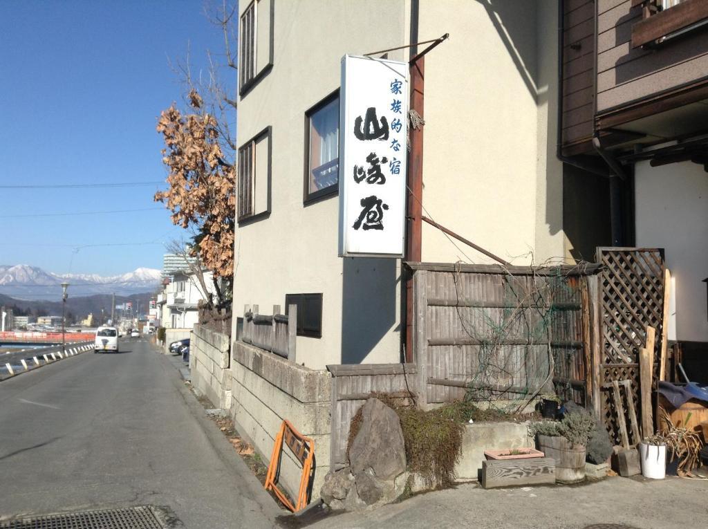 Yudanaka Onsen Yamazakiya Hotel Yamanouchi  Buitenkant foto